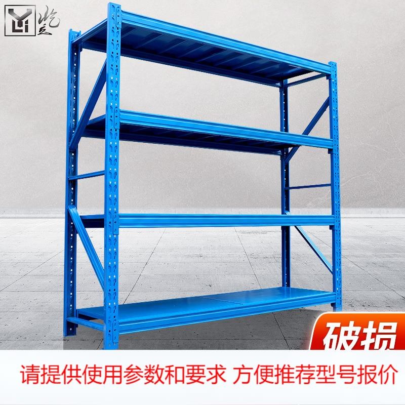 仓储货架工厂中型仓库重型货架 库房铁架子展示架家用置物架定制