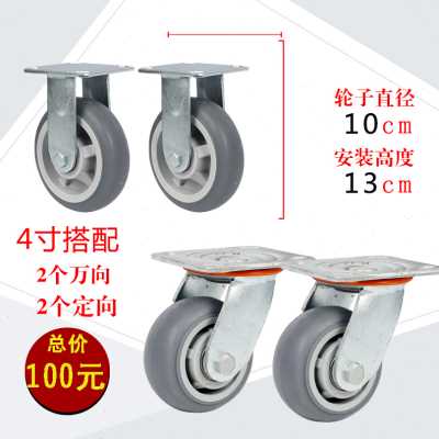 速发厂促6寸货架轮子万向t轮轮子8小推车工业脚轮重型拖车5V寸带