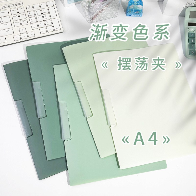 A4旋转侧开文件夹 办公收纳资料夹 渐变绿色系五色防水试卷抽夹