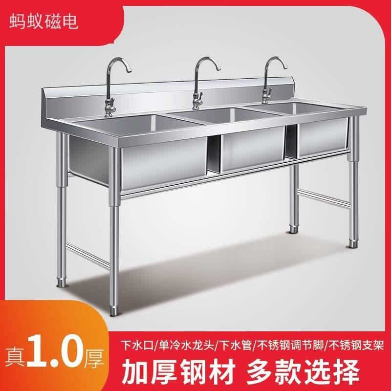 不锈钢水池商用水槽双槽饭店洗碗厨房洗菜盆带支架单槽三槽三眼