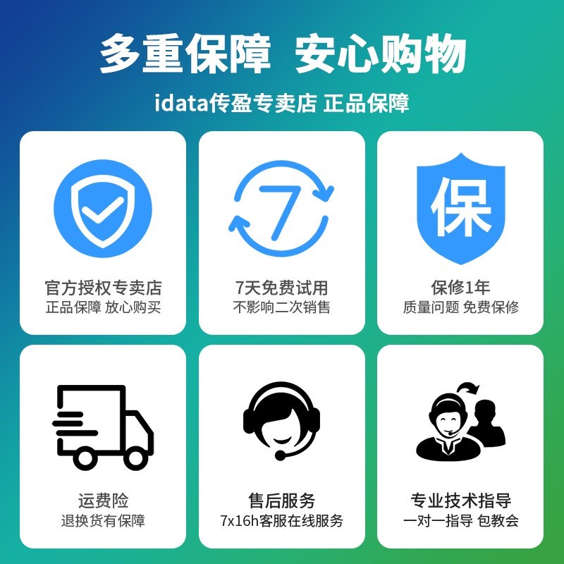 iData50安卓智能手持终端机PDA无线仓库盘点机聚水旺店通快麦ERP