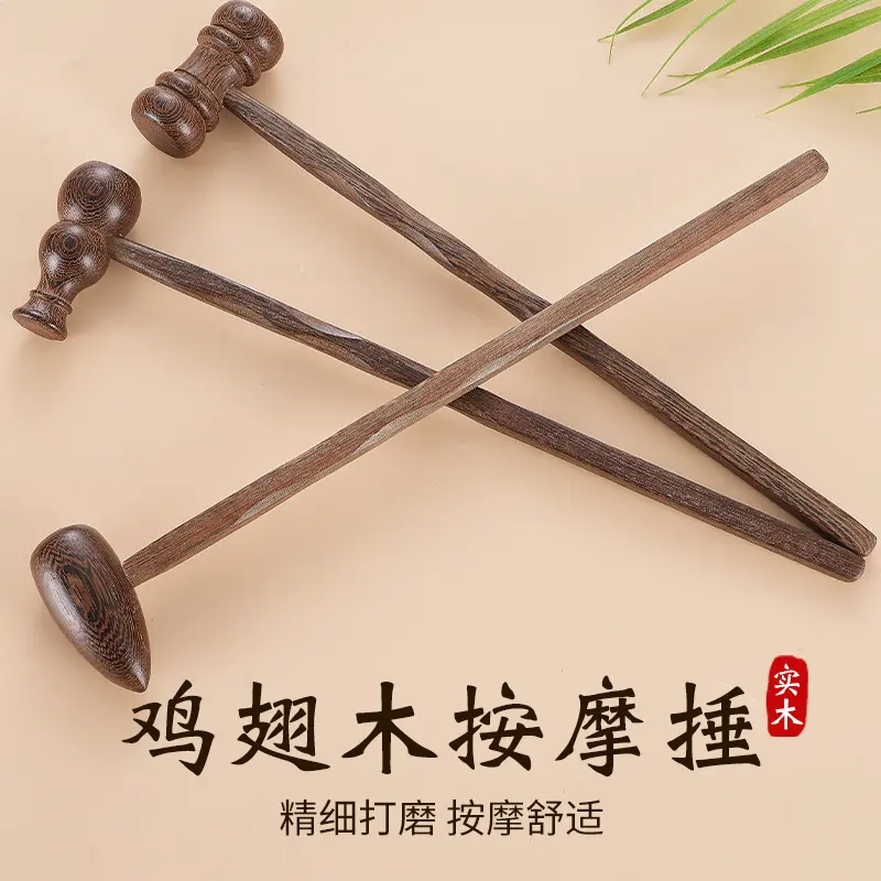 鸡翅木按摩锤按摩棒捶背敲打神器经络肩颈拍打棒敲背锤子腰部放松