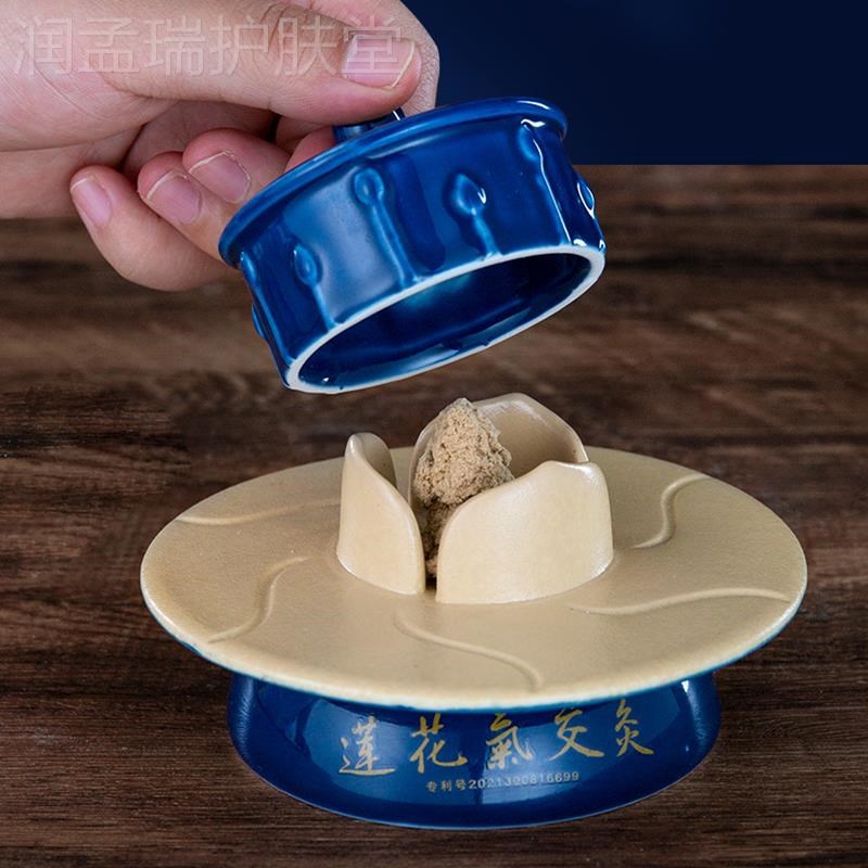 艾都南阳莲花气交灸碗肚脐灸玄灸器陶瓷艾灸罐阴阳罐神阙穴艾灸盒