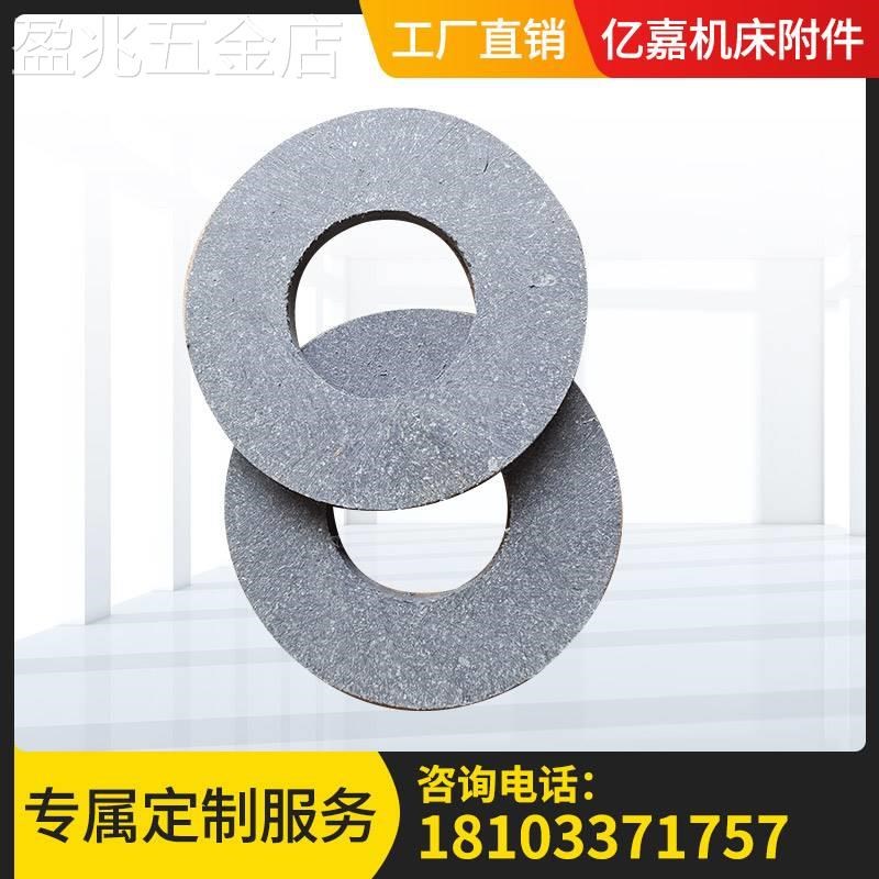 各种排屑机配件轴承座链轮扭力保护器链板刮板电机石墨摩擦片螺旋 - 封面