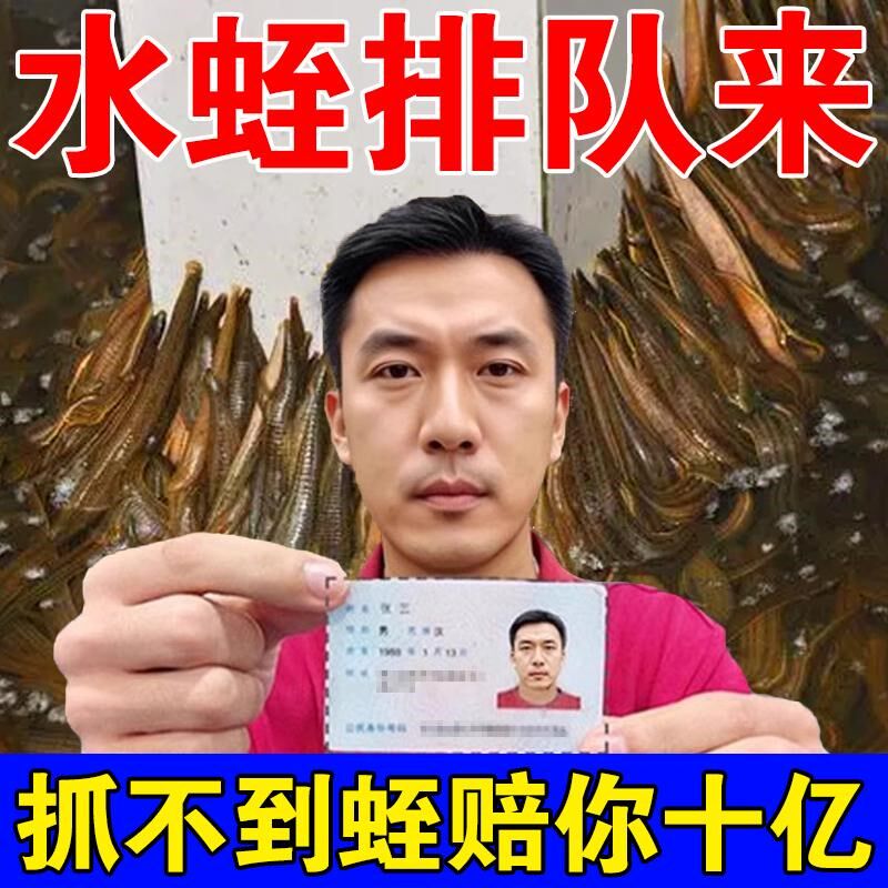 水蛭专用饵料诱捕器捕饵料野钓抓水蛭蚂蝗专用捕捉工具水蛭诱食剂