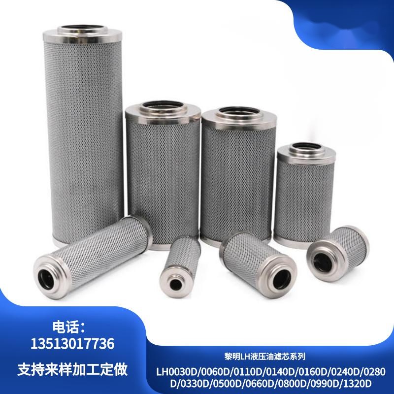 供应 LH0030D/0060D/0110D/0140D/0160D/0240D/0280D/0330D/0500D