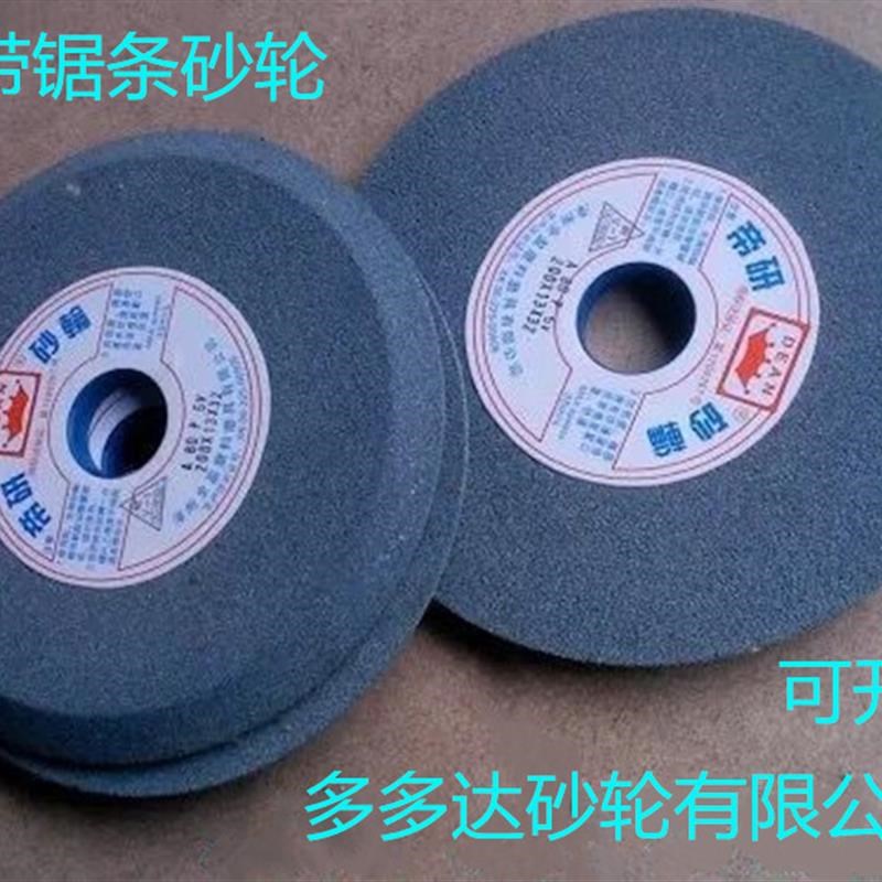 单斜边砂轮磨锯条木工锯单斜边斜口挫圆锯齿磨锯砂轮