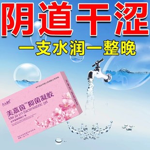 女性房事阴道干涩疼痛下边太干老年更年期同房时没水女人下面很干