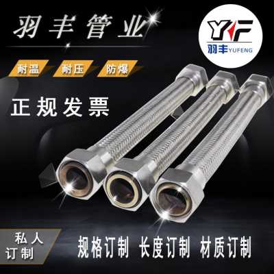 爆品耐高温工织用编业钢软管30y4蒸汽金属管不锈网波W纹不锈钢高