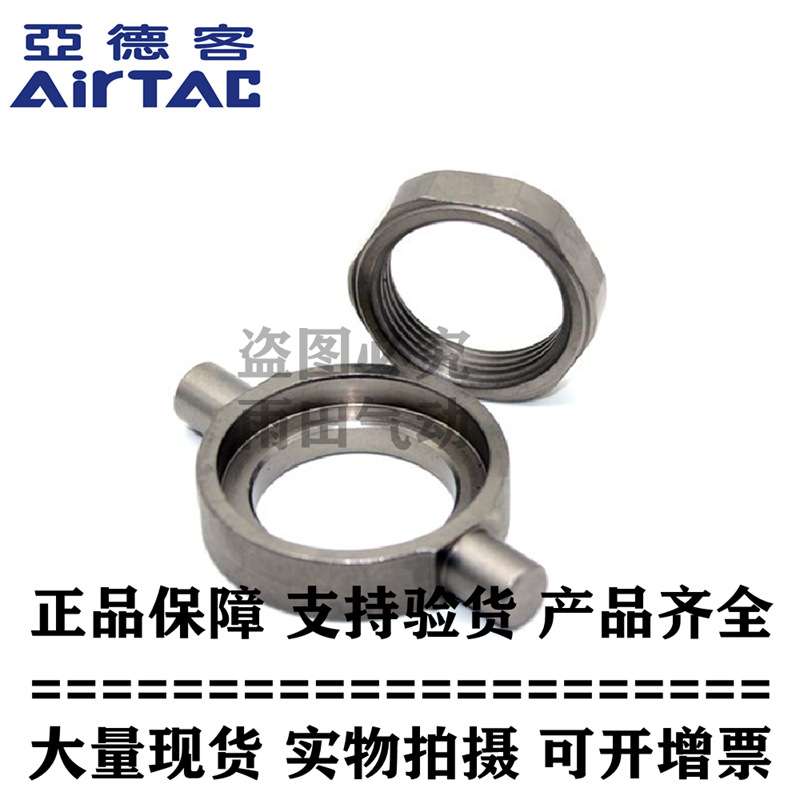 怡和达原装隐藏式门轴/转动座AKS/52/32-1530-04