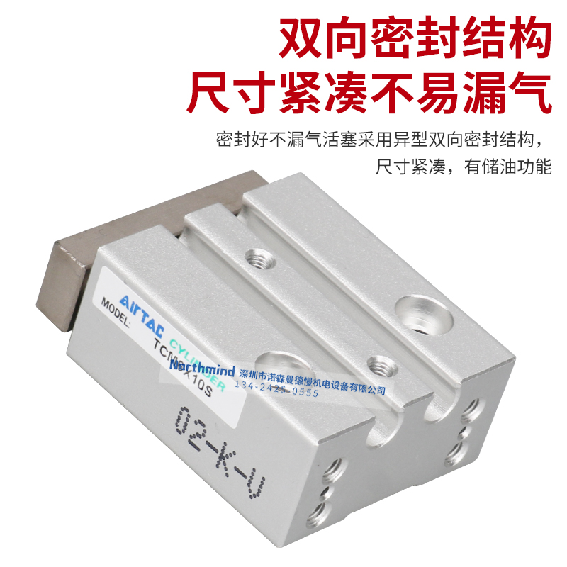 亚德客三杆三轴带导杆气缸TCM6/10/12/16/25-20SX30X50X*75S*80S