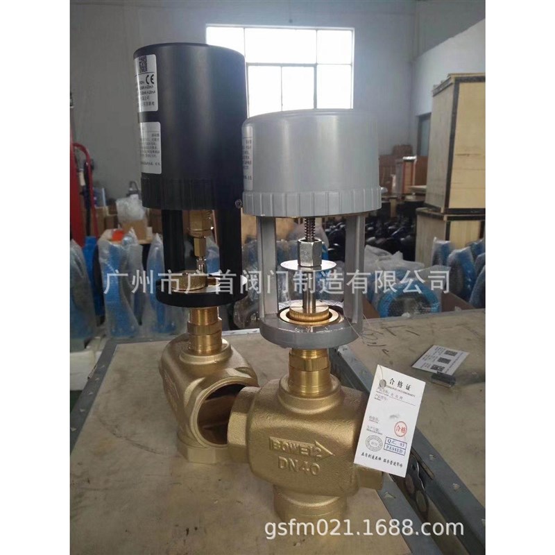 VB7200电动二通阀 暖通温控阀 比例积分调节阀工厂店DN25-400