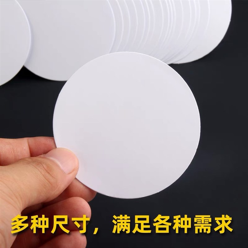 25,32,44,58,75空白圆形胸章纸片 徽章DIY定制手绘画画涂鸦纸片
