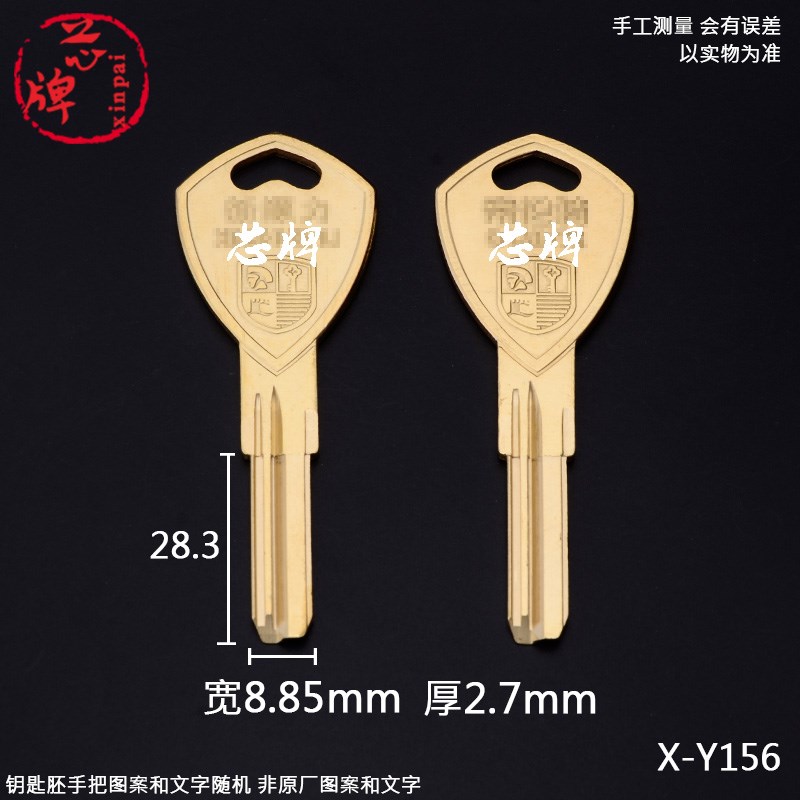 Y156 适用安天下帝伦特钥匙胚 全铜精品C级带边槽 芯牌锁匠铺