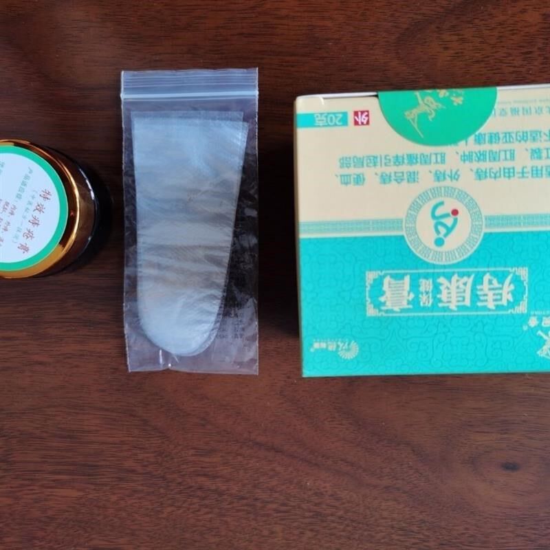 膏小灵童六保健痔康20g每盒带礼盒