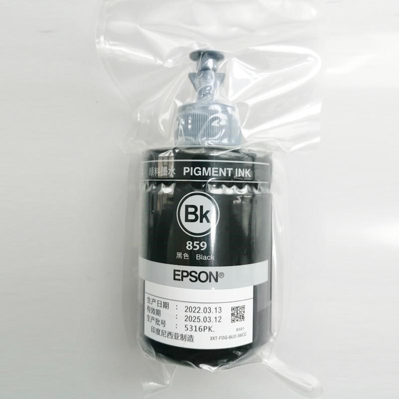 原装爱普生859颜料墨水M105 M205 L1455 L655 L605M101打印机墨水