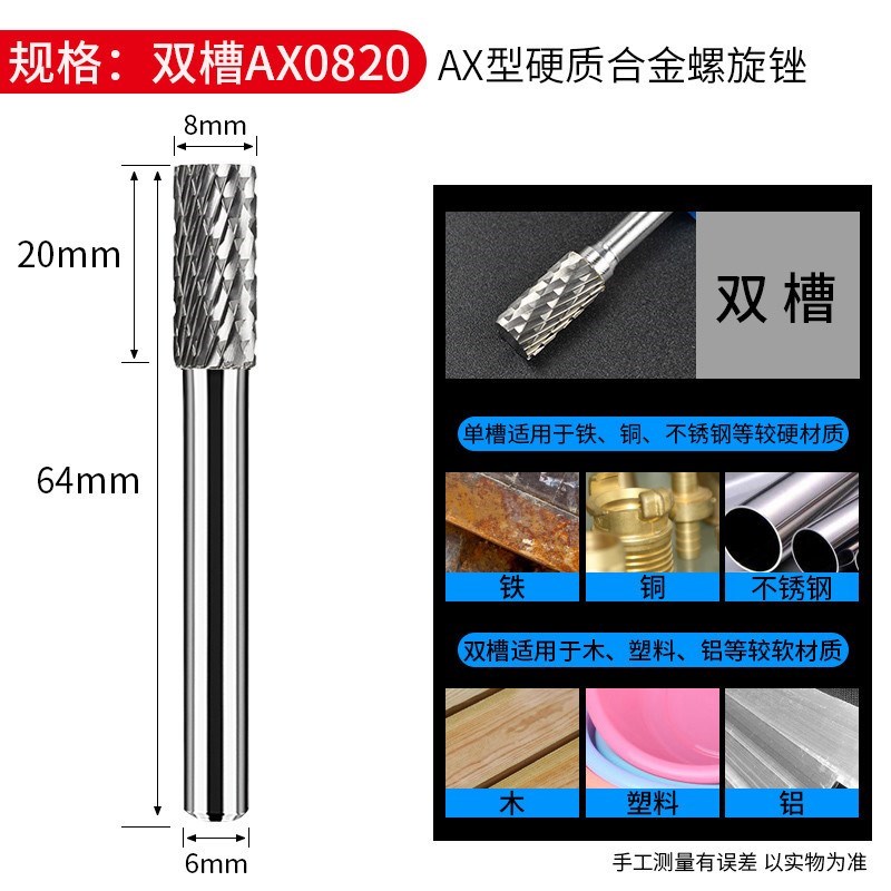 镀钛钨钢旋转锉铣刀打磨s木工硬质合金手电钻钻头金属不锈钢内新
