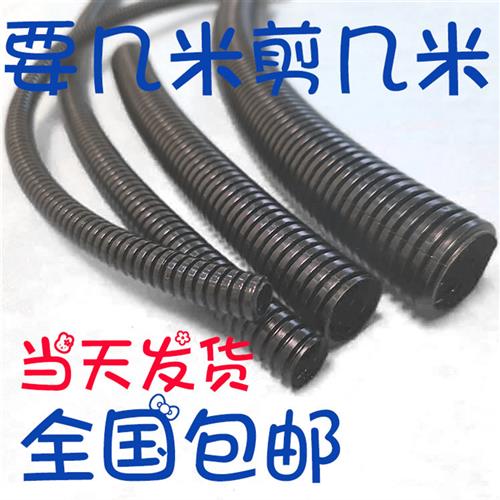 新品PA尼龙阻燃波纹管 穿线防火塑料软管电线套管电工电线管灰色