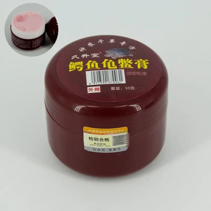 久升堂鳄龟鱼鳖膏皮肤外用乳膏 关注领取5元优惠券