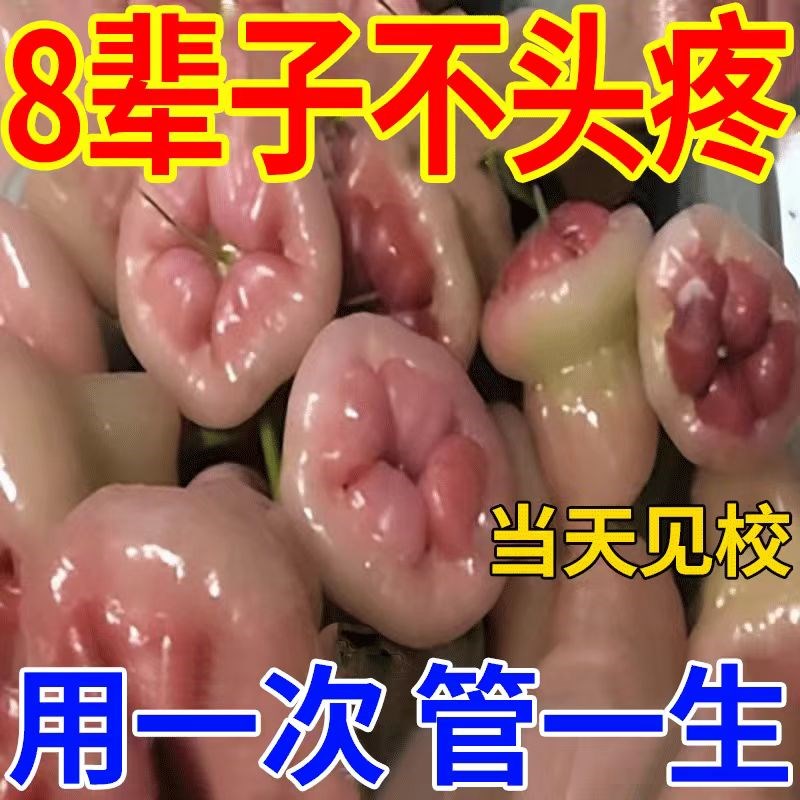 【终身不头疼】头痛专用膏偏头痛神经性头疼三叉神经头痛药神器Y