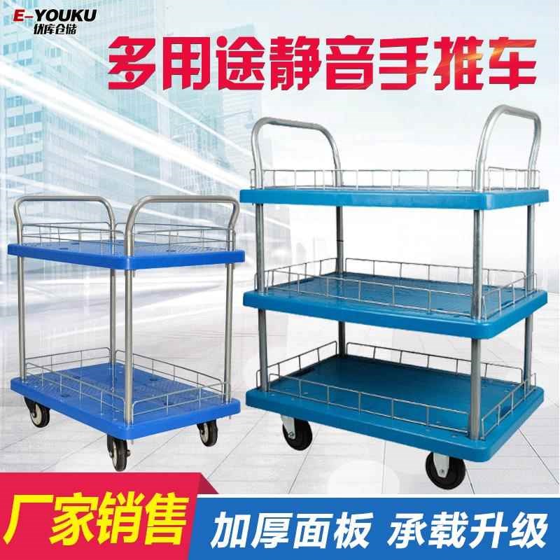 仓库推车四轮拉货拣货车电商平板折叠重型搬运仓库推车手推车