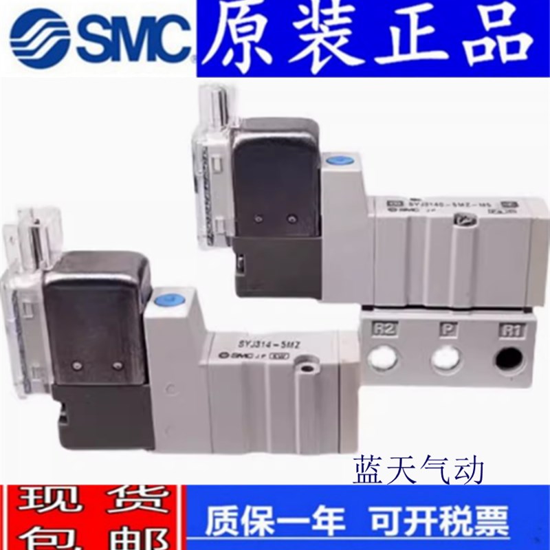 SMC电磁阀SYJ314/324/SYJ3140/SYJ3143-5M/LO/G/MO/LZ/L/LOZ-M5-Q