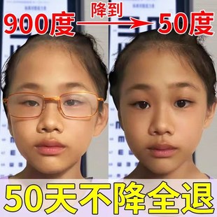 2024護眼新概念 老少皆可用 葉黃素明亮精華液青少年呵護雙眼