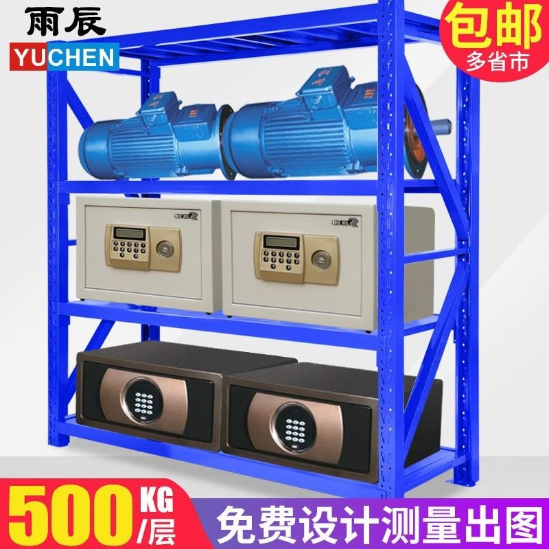货架仓储 仓储中型重型置物架仓库货架货物架 货架仓储