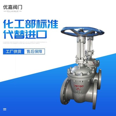 二通式法兰闸阀DN15-1800单向国标闸阀 常温截止手动闸阀厂家供应