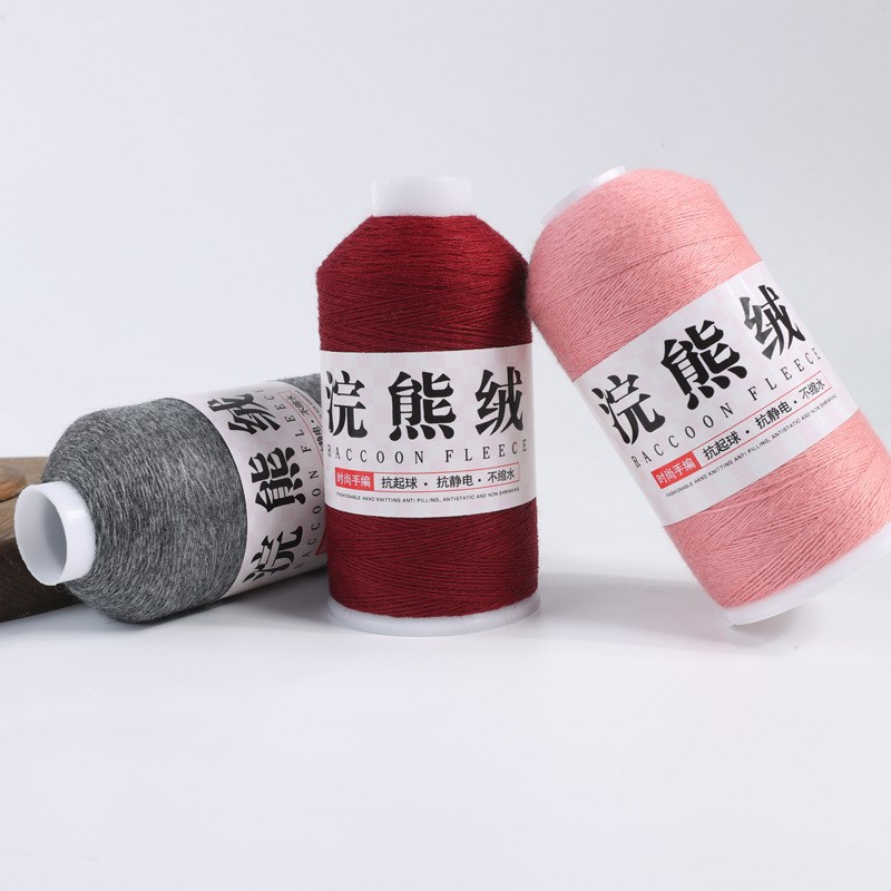宝宝专用毛线浣熊绒毛线中粗手编毛衣围巾宝宝线团贴身不扎貂绒线