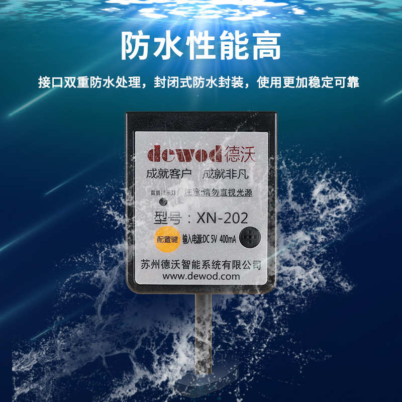扫热销德扫描器条形码模块条码头二维沃嵌入式识别扫描模组读取