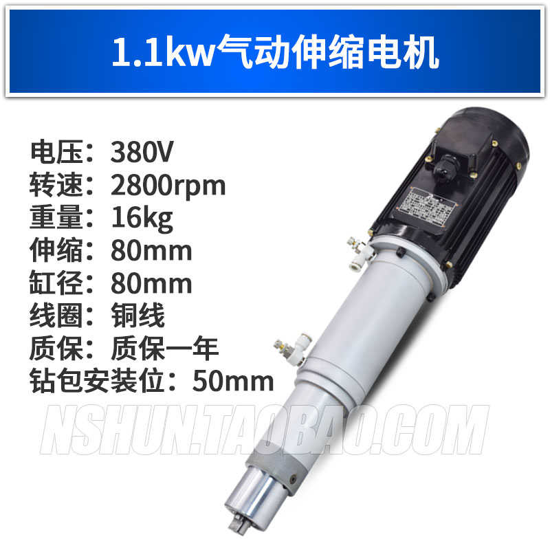 钻孔主轴器打孔电机j动力.头气动自动伸缩轴支架机打孔钻孔多孔