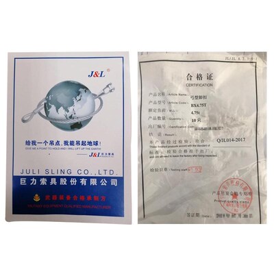 巨力索具卸扣级-高强度直型型型起重吊装卡扣吨吨.