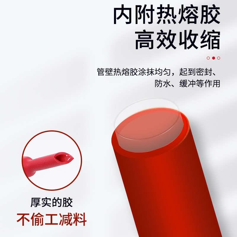 双壁带胶热缩管绝缘套管加厚三倍收缩管电工电线保护套防水热塑管