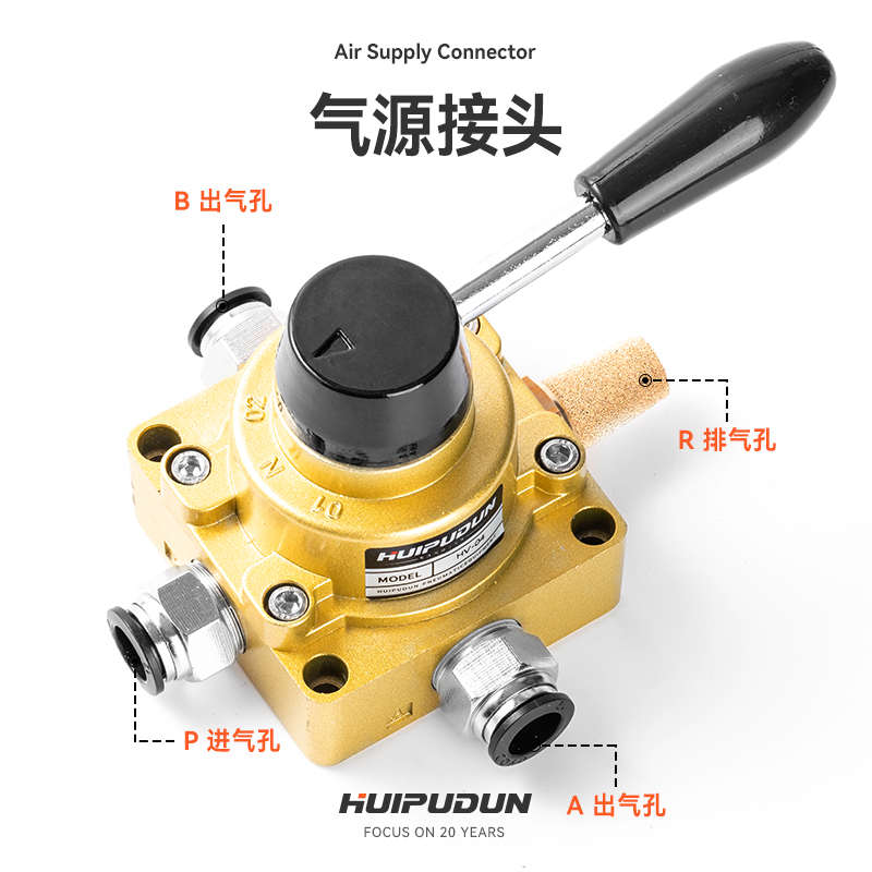 气动开关手动阀HV-02/03/04三位四通手转阀手动气阀气缸4HV230-08
