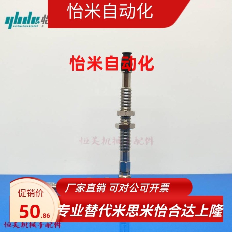 WEJ51-d6-WEM31-J-15-4 WEJ51-d8-WEM32-J-25-6吸盘