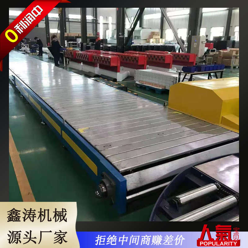 镀锌链板输送机托盘传送带吨包折弯扣板组装流水线重型链板输送带