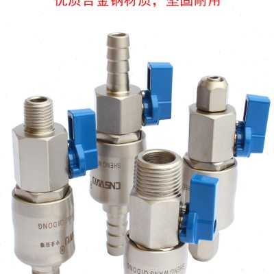 小风炮快速接头 C式自锁气管接头带开关公母快插空压机气泵配件