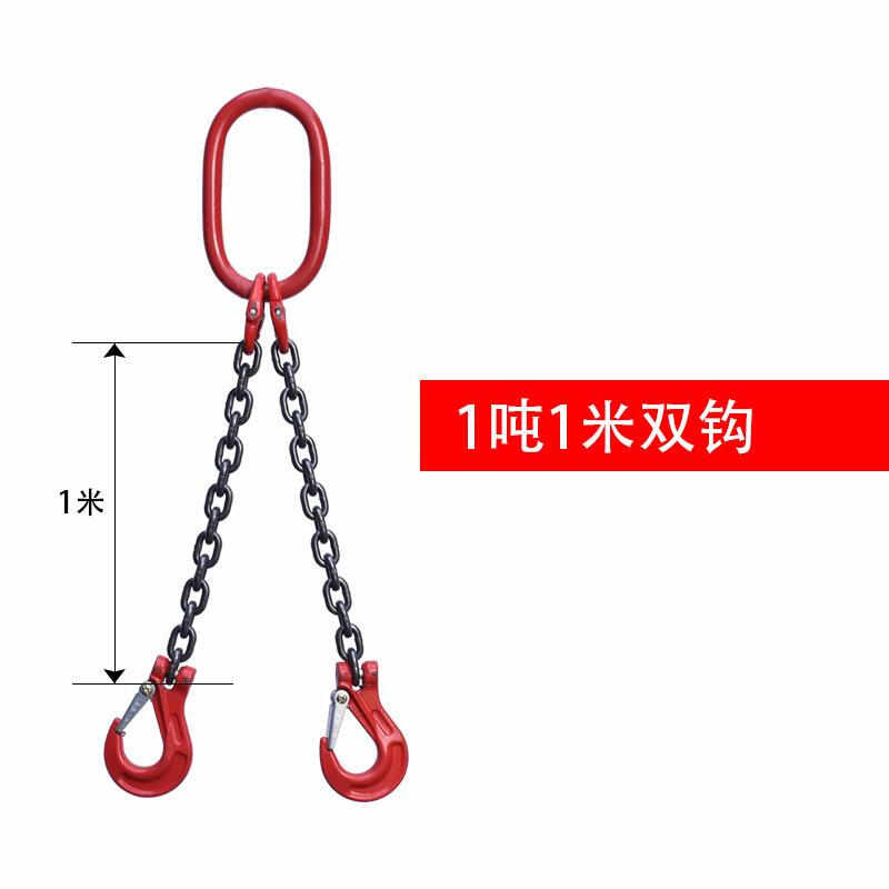 起重链条吊索具组合吊环模具行车吊车吊链G80锰钢链条吊装工具1吨