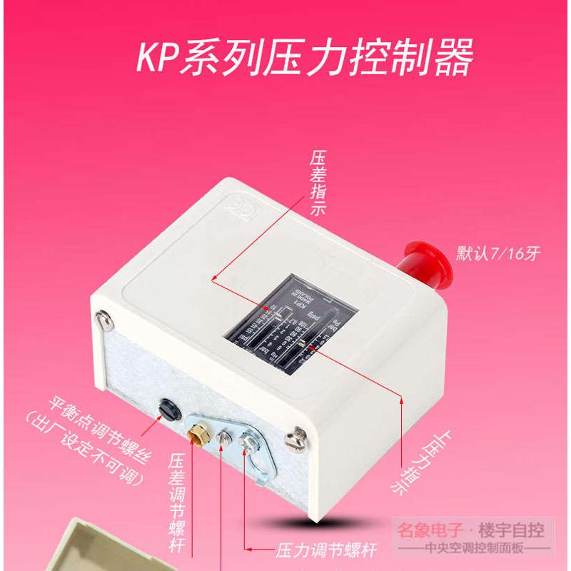 丹佛斯气动压力开关KP1KP35KP5KP2锅炉机械式调气压差控制器WKP36