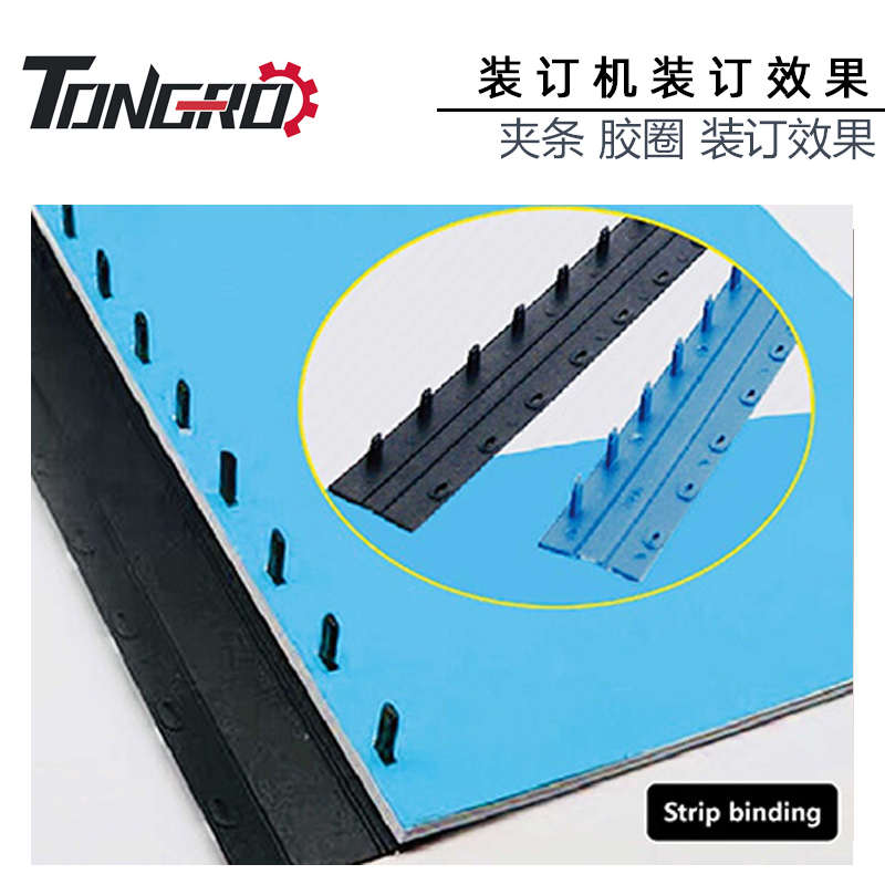 21胶圈装订机梳孔抽刀 意条装订机 得 式s328装订机机可yb夹-打孔