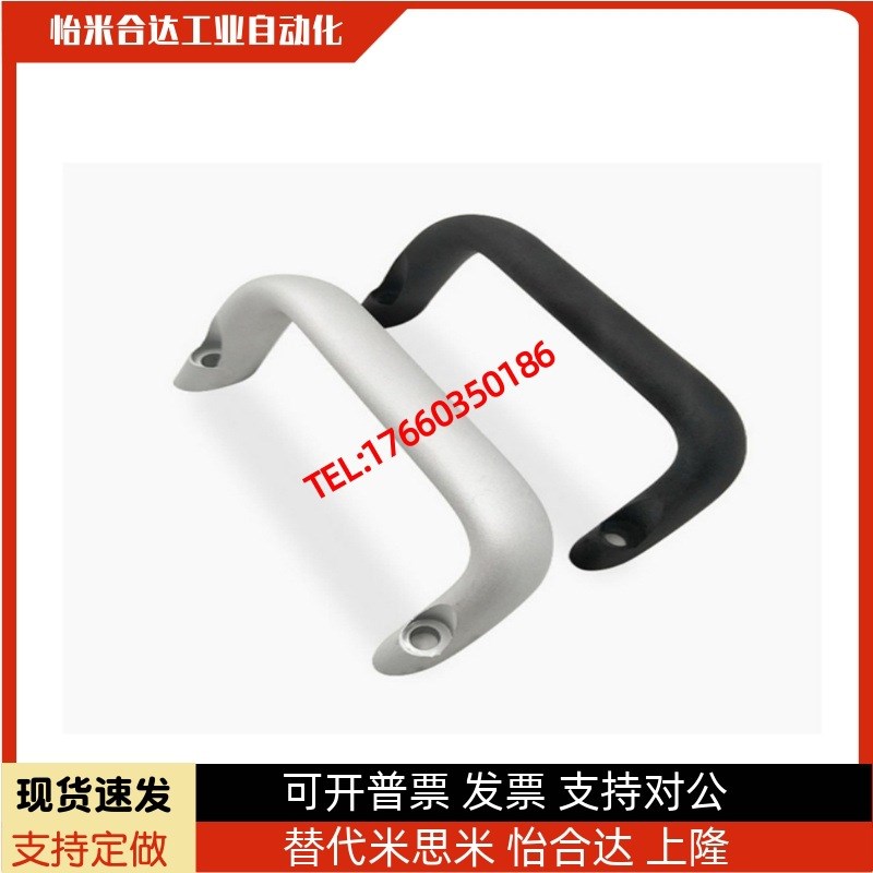 HHDNFA112 J-XAG91-L112铝合金角型外装型拉手U型外固定倾斜把手