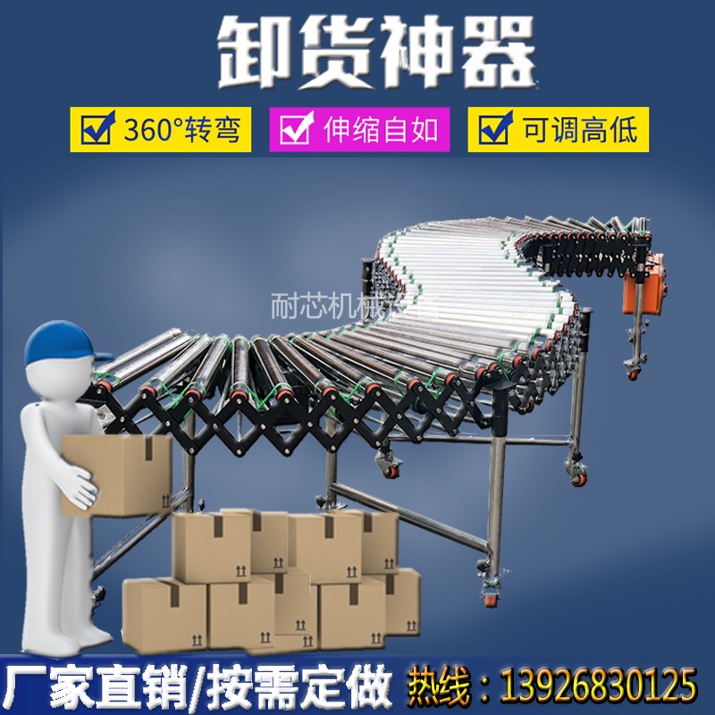 厂促镀锌不锈钢滚筒无动力伸v缩转弯卸货神器滑梯仓库物流输送机