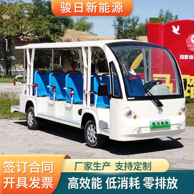 厂家生产景区旅游公园电动观光车物业厂区接待游览车售楼处看房车