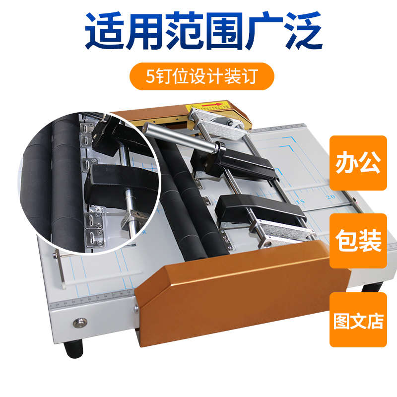 订折机A3电动订折一体机骑马钉平钉自动装订机电动折页机加强折痕