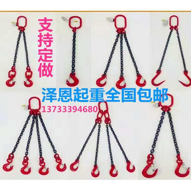 起重链条吊索具 吊装工具铁链子扣勾工具吊具挂钩吊装1-30吨