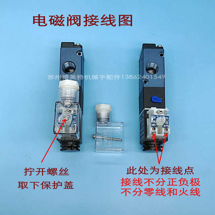 机械手气动配件  二位三通常闭电磁阀3V210-08 换向阀气阀 手动阀