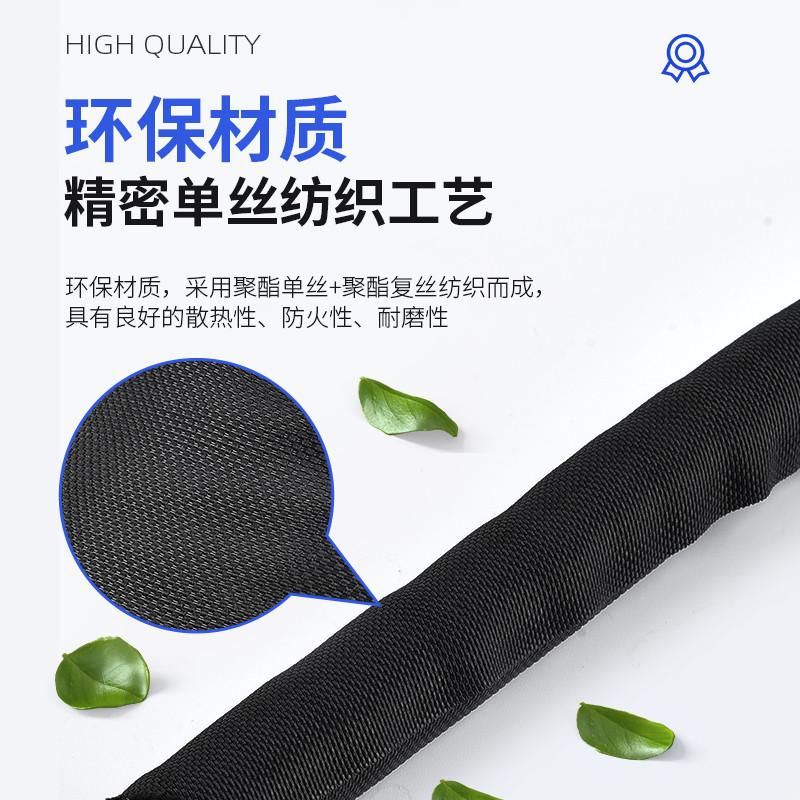 开口自卷式纺织套管编织网管电线保护套阻燃包线束电缆护套软管