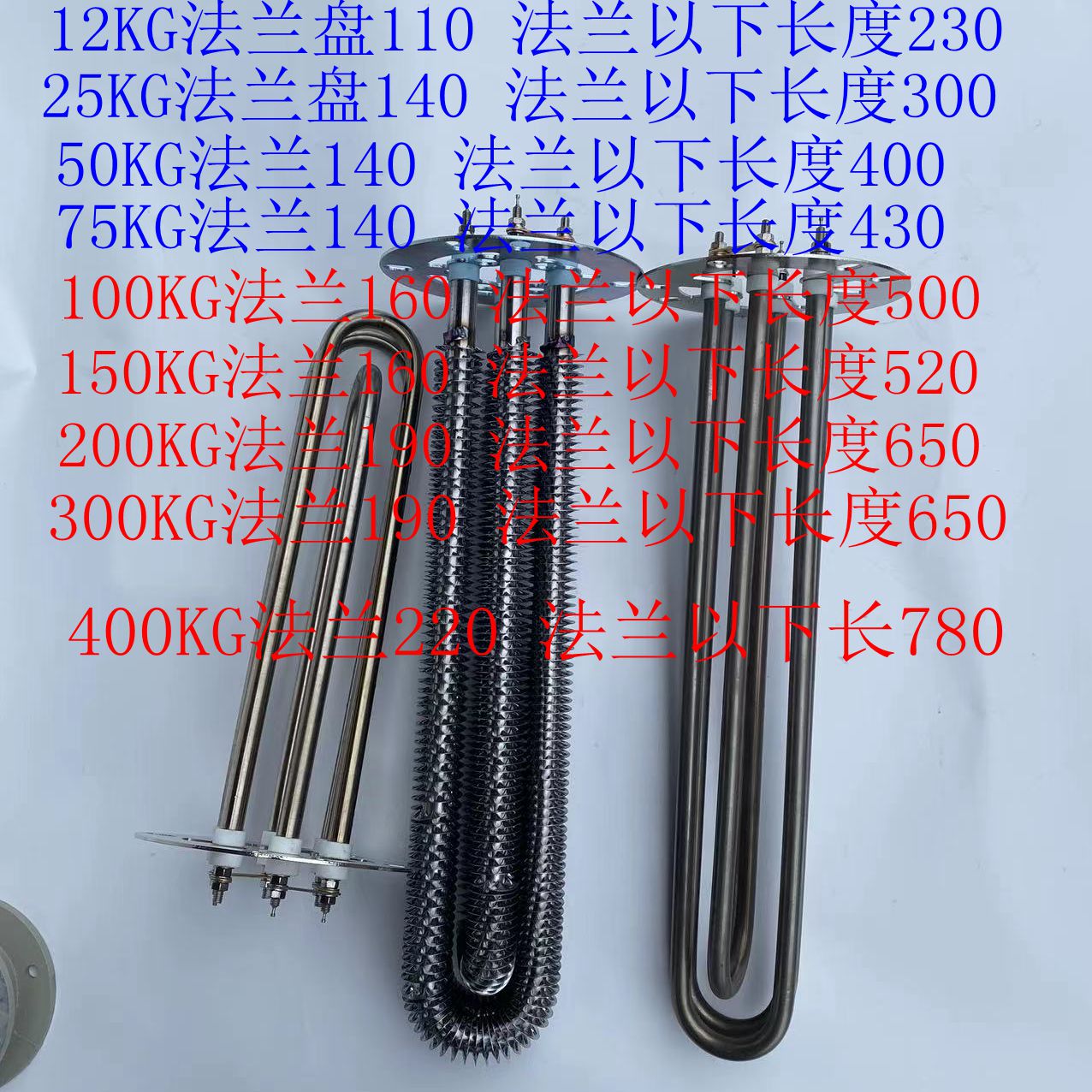 干燥机机料斗/料料/烘加热器机发热器加热管发热管烤  加热管烘箱