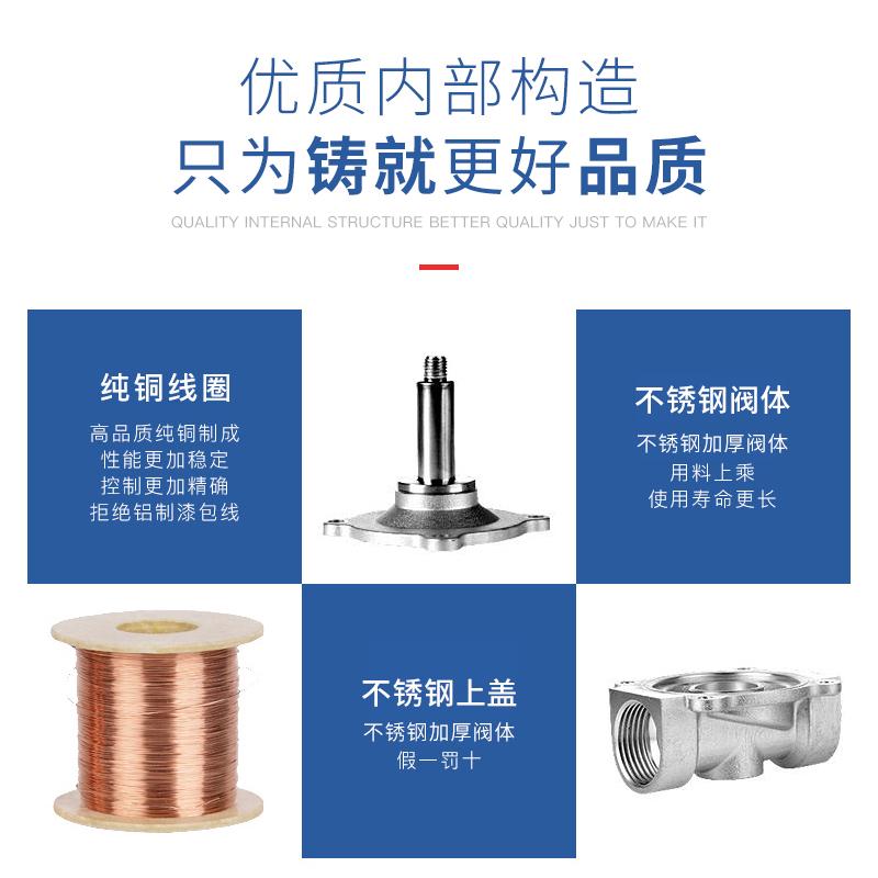 304常闭不锈钢电磁阀水阀气阀电动控制管道阀220V24V4分6分DN50